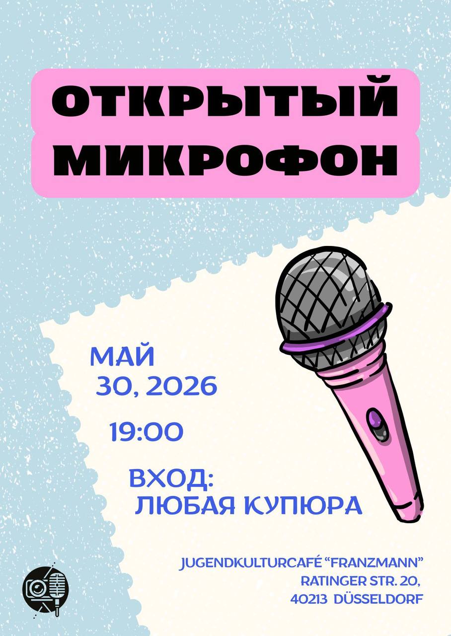 Афиша: Приходите провести вечер в отличной компании! И не забывайте наличные для бара 😉